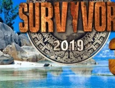 Survivor 3: Ποιοί είναι οι Τούρκοι «αστέρες» που ετοιμάζονται για το παιχνίδι (φώτο)